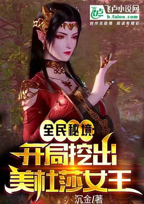 逃离废弃的建筑